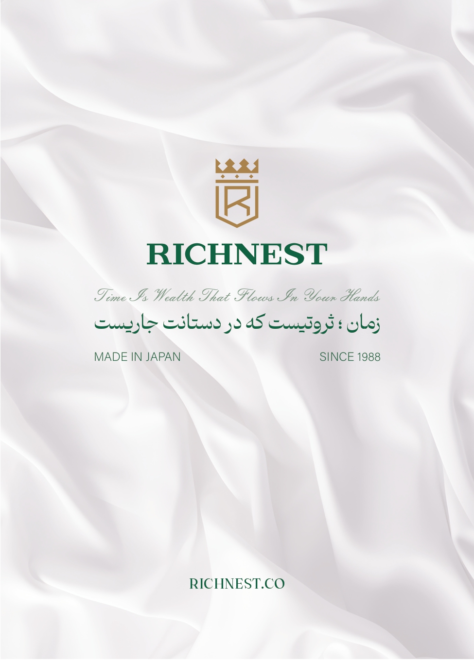 هشتمین نمایشگاه ساعت و ملزومات وابسته تهران